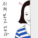 헤어바이수 - 양산시 | 헤어바이수