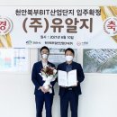 사랑식품주식회사 이미지