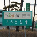 오색맛집 이미지