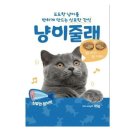 제이엔씨스낵