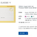 Premium 적립에 Trendy 할인을 맞추다. 신한카드 The CLASSIC-Y. 젊은세대에게 인기. 이미지