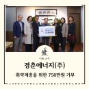 (주)동부에너지 이미지