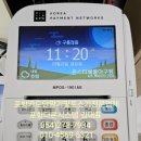 몬스터해물아구찜
