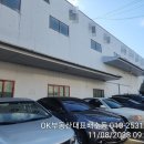 북면OK부동산공인중개사사무소 이미지