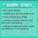 법률사무소상무 - 서구 상무연하로 112 | 법률사무소상무