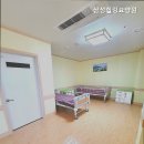 삼성힐링요양원