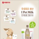 에이스동물병원 이미지