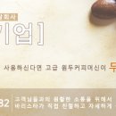 성보지점