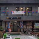 공립 리틀포레어린이집 이미지