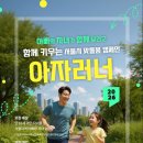 문러너 이데일리