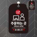 82식당