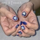 네일오운페이스