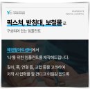 예덴치과기공소 이미지