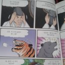 영남만물