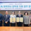 곽요양병원 이미지