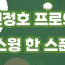 청수골프아카데미 이미지