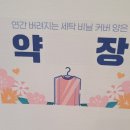 정다육 - 수원시 장안구 광교산로 587 | 제주 제12회 그린 로하스 엑스포 방문후기
