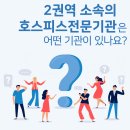 가톨릭대학교 인천성모병원 - 7561 | 가톨릭대학교 인천성모병원