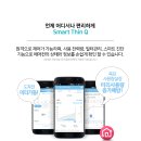 (주)그린이엔지 이미지