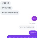 아바치킨천국 | 지금부터가 반전