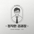 KS세무법인 | 현대 스타리아 하이브리드 9인승 투어러 승계차량안내 정직한김과장 지원금 200만원