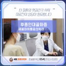 새몸마취통증의학과의원 네이버블로그