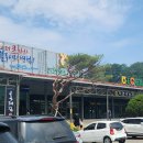 영해농협 로컬푸드직매장 이미지