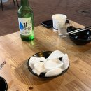 와래이