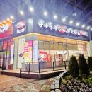성복2로252번길 | 용인상현동맛집 탕화쿵푸마라탕 성복점 아이가 좋아하는 믿먹 인생마라