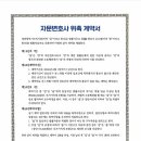 법률사무소친