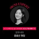 엔젤PC | 지성피부 여드름 필링으로 조가비 엔젤필키트 2회관리 후기