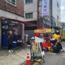 쭈니네밥집 이미지