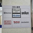 위니아서비스광주점 이미지