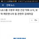 (주)보락