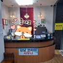 코리아 사우나 | 강남역 찜질방 강남코리아 남성전용사우나 이용요금 주차 정보