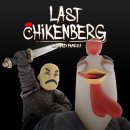 The Last Dual 이미지