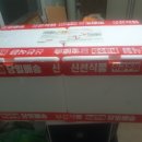 서하농수산 - 목포시 삼일로9번길 14 | 서하농수산