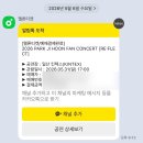 삼국지퓨전 | 5월은 푸르구나아🌱