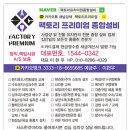 경남종합설비 이미지
