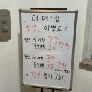 웨이트짐 | 풍암동 헬스장 더매스짐 꼼꼼한 PT 웨이트 저녁 운동 후기