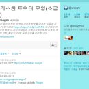 소금당