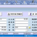 J개인화물 이미지