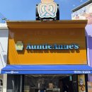 서아이엔티 | 대구 동성로 간식 프레즐 엔티엔스 동성로점