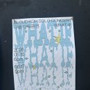 What if (왓이프)