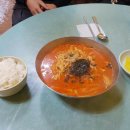 미도방분식