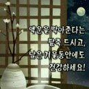 주가&협동족발 이미지