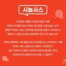 캐리와 친구들 2022 | 너무 즐거웠던 캐리와 친구들 2022 후기, 더 재밌게 보는 꿀팁