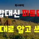 효진축산 이미지