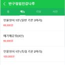 임진강나루 이미지