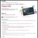 (주)에넥스텔레콤 이미지